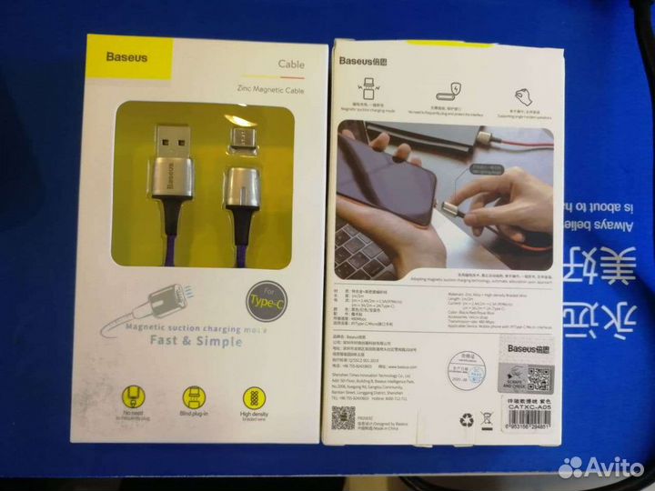 Магнитный кабель Baseus Type-C, Lightning, microus