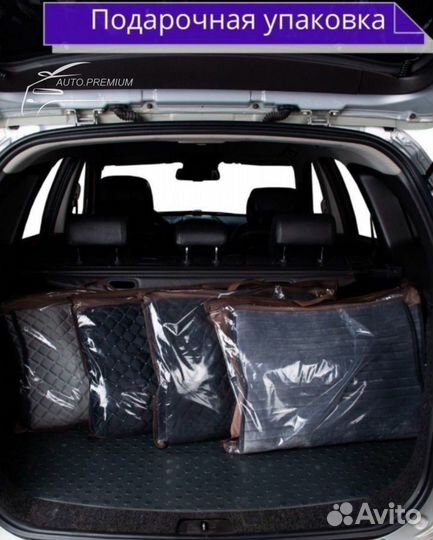 Накидки на сиденья в авто