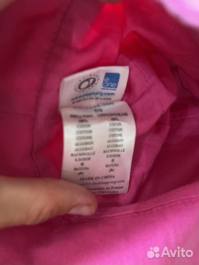 Панама детская 50