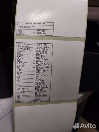 Принтер термотрансферный