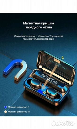 Беспроводные наушники F9