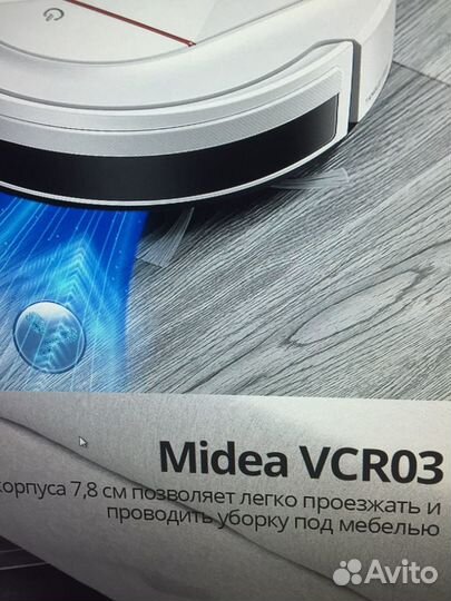 Робот пылесос Midea vcr03