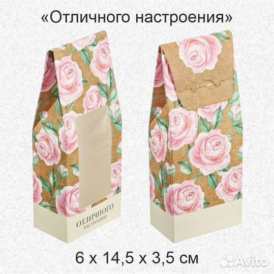 Подарочная коробка, упаковка