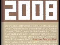 Марки Австрии 2008. Годовой набор