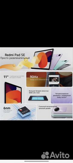 Xiaomi Redmi pad SE 4/128гб серый