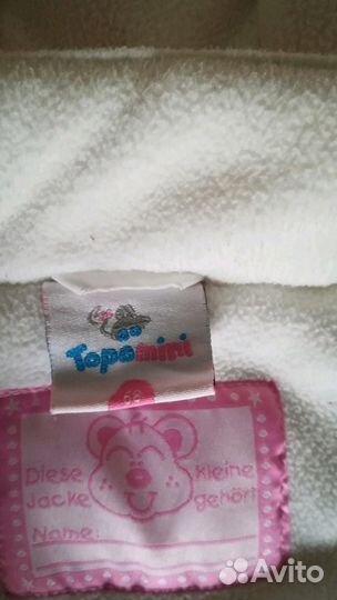 Комбинезон из Германии