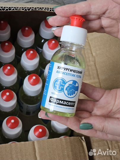 Антисептик хирургический со спиртом