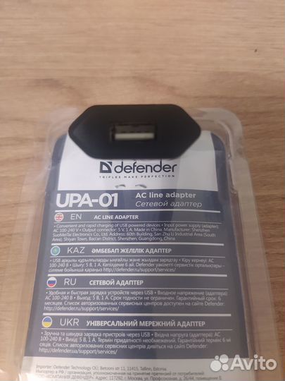 Сетевое зарядное устройство новое