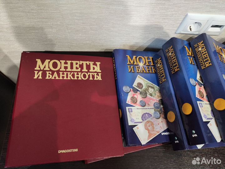 Коллекция Монеты и банкноты