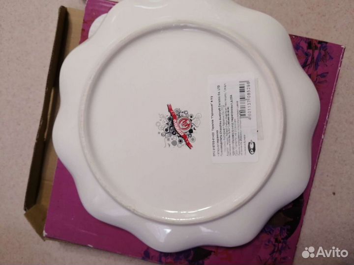 Тарелка керамическая для сервировки стола