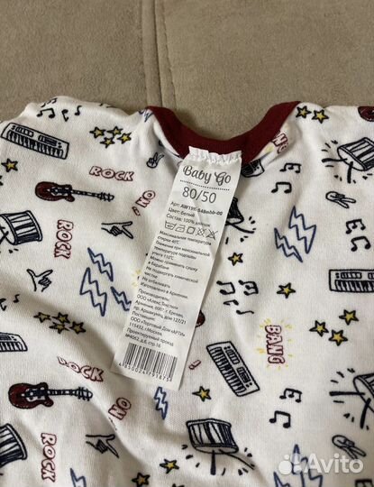 Слип для малыша 80