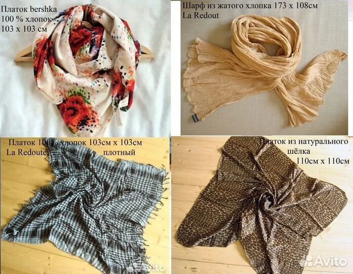 Новый Платок из хлопка La Redoute Bershka