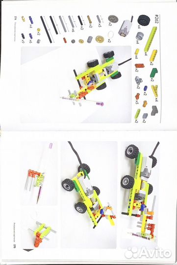 Большая книга идей Lego Technic