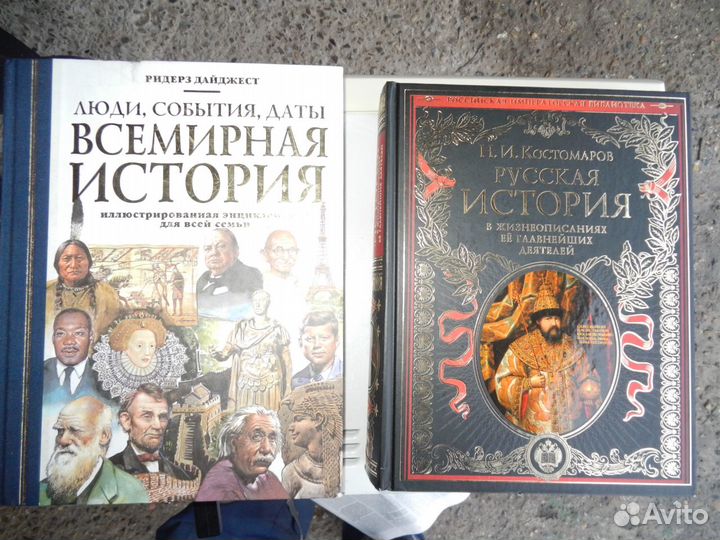 Книги