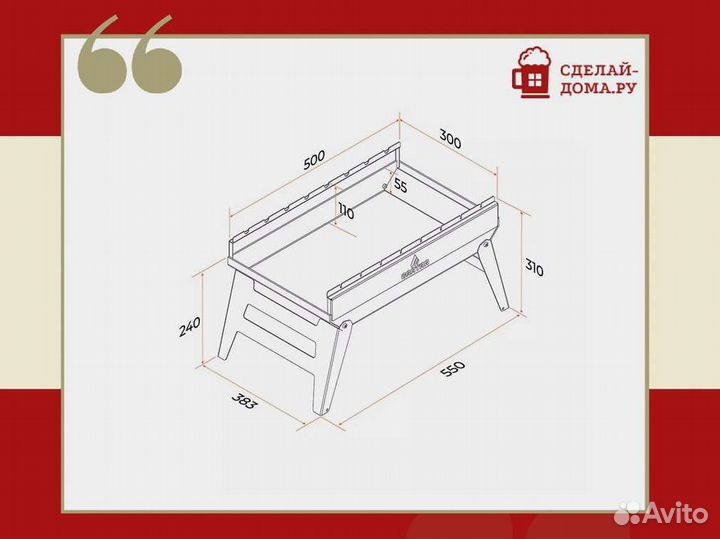Мангал Gratar Mobile 3 в 1