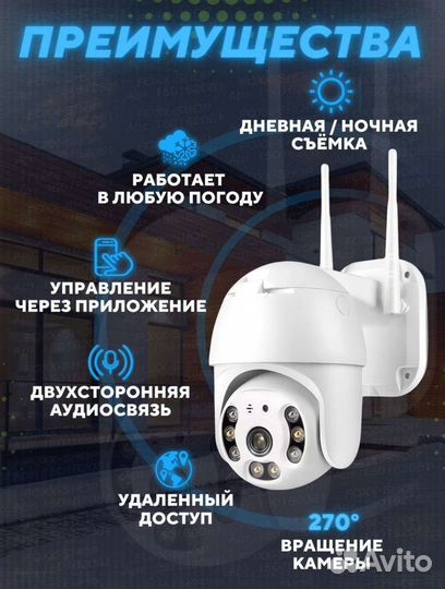 Камера видеонаблюдения XY-A6 Full HD