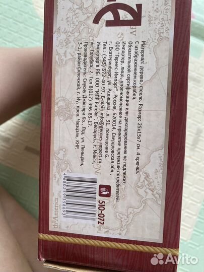 Ключница новая