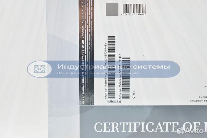 По Siemens S79220-B8506-F888