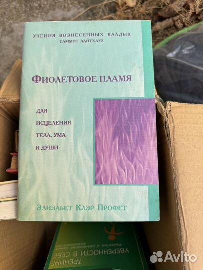 Много разных книг