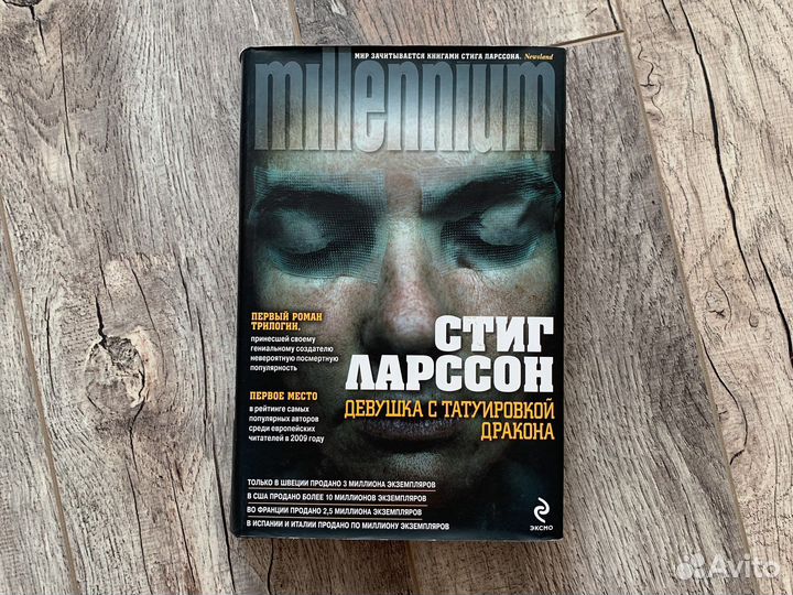 Девушка с татуировкой дракона