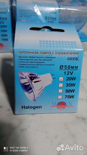 Лампа галогенная с отражателем 12V 20W d50 maysun