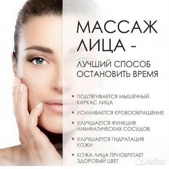 Массаж лица/шугаринг/педикюр
