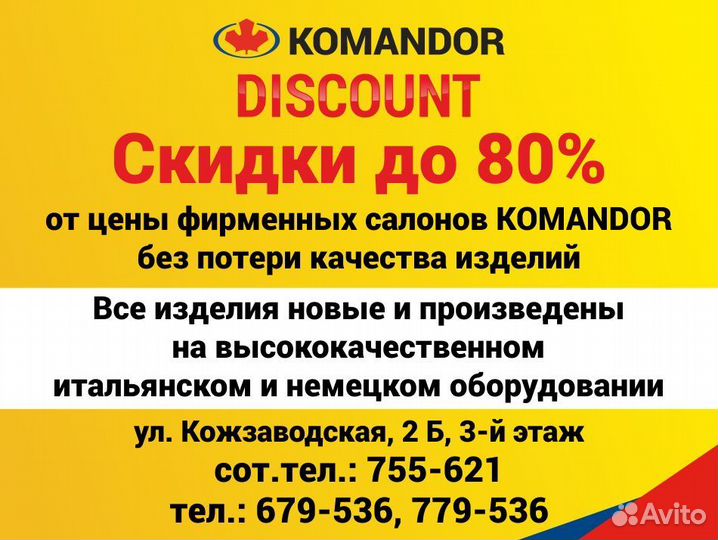 Комплект детской мебели