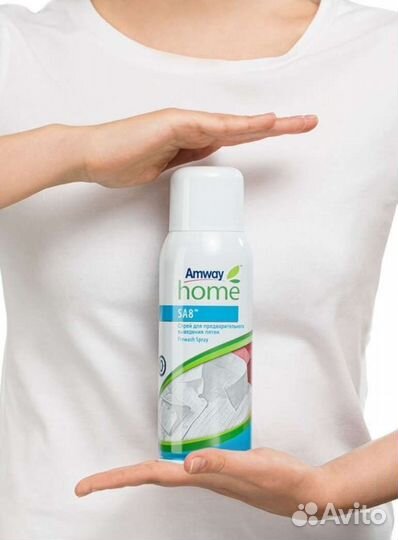 Спрей для выведения пятен Amway амвей