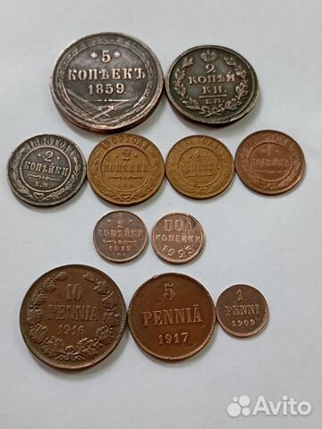 Медные царские монеты купить в Ростове-на-Дону | Хобби и отдых | Авито