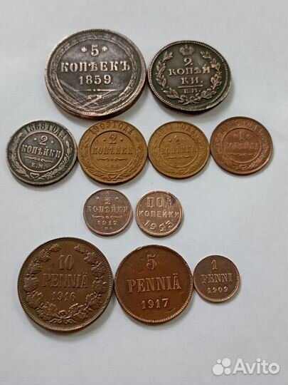 Медные царские монеты