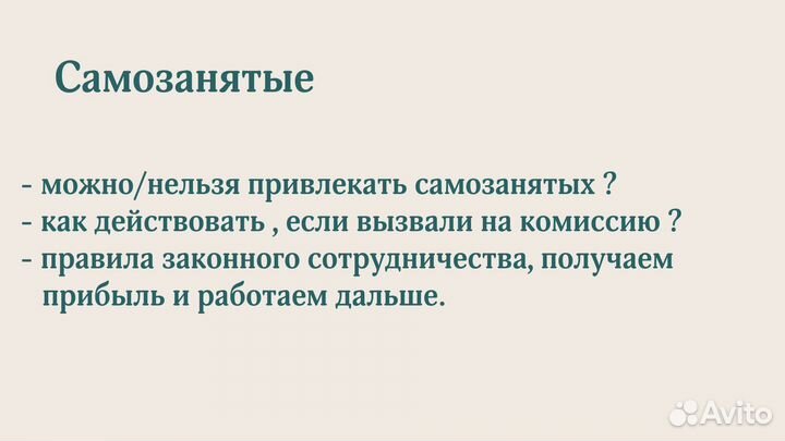 Бухгалтер для ИП / ООО на УСН, патент