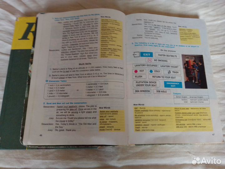 Популярные школьные учебники