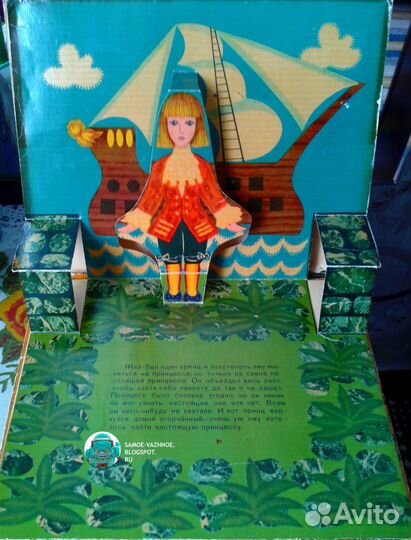 Книга - панорамка