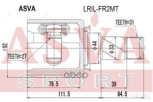 Шрус внутренний лев lrilfr2MT asva