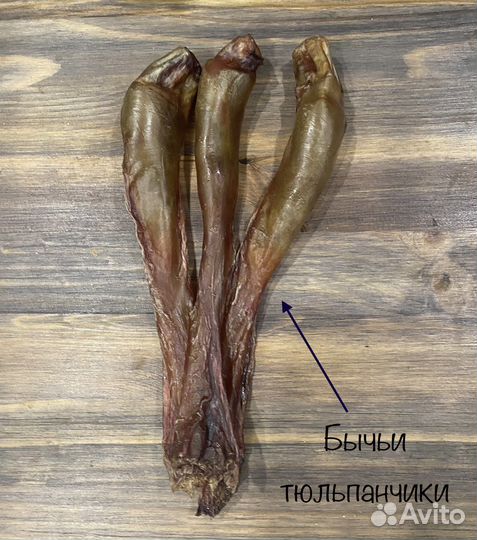 Лакомства для собак