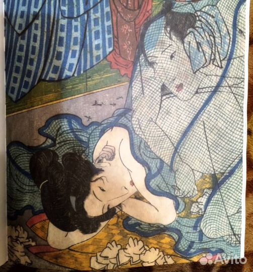 Пушакова А.Э. Сюнга. Откровенное искусство Японии