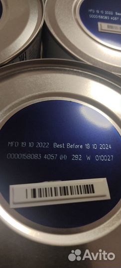 Kabrita 1, 2, 3, 4 (Кабрита) детская смесь 800г