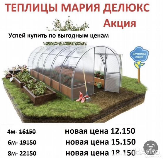 Теплицы и поликарбонат