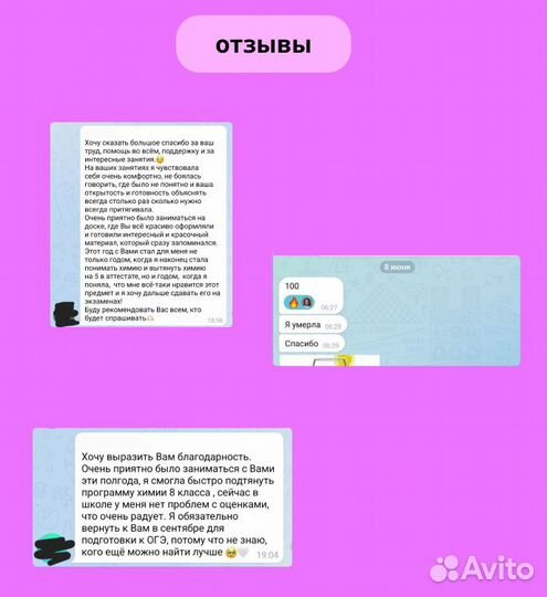 Репетитор по химии егэ