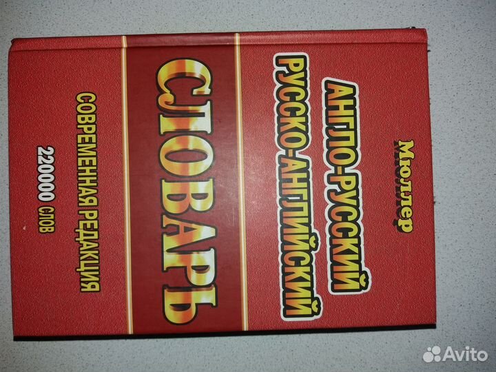 Книги на английском языке