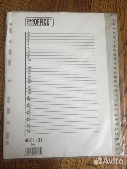 Листы разделители для папок с номером 1 31