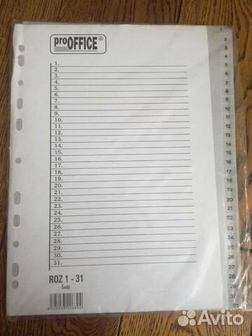 Листы разделители для папок с номером 1 31