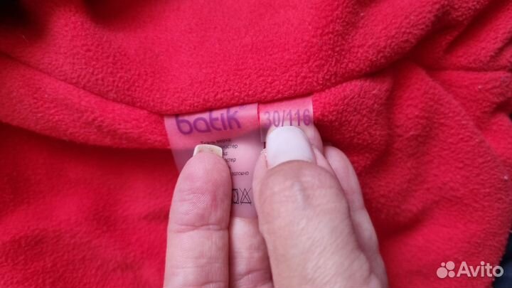 Куртка демисезонная для мальчика 116