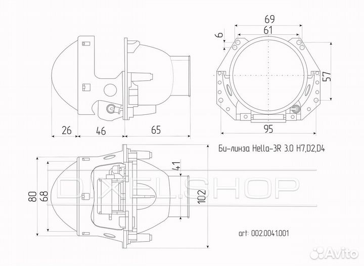 Галогенные линзы Hella-3R H7,D2,D4 (2шт.)