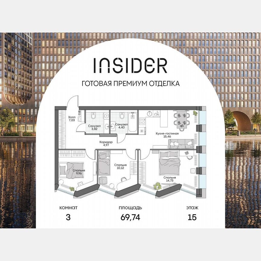 2-к. апартаменты, 60,5 м², 15/16 эт.