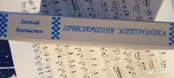 Справочник фельдшера. 1984 год издания. vf