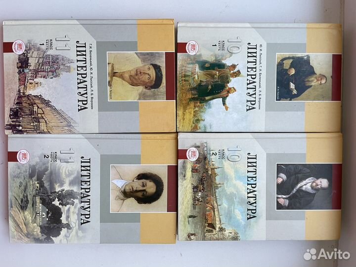 Школьные учебники