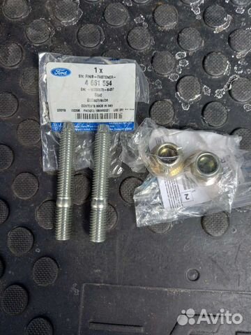 Шпильки опоры двигателя