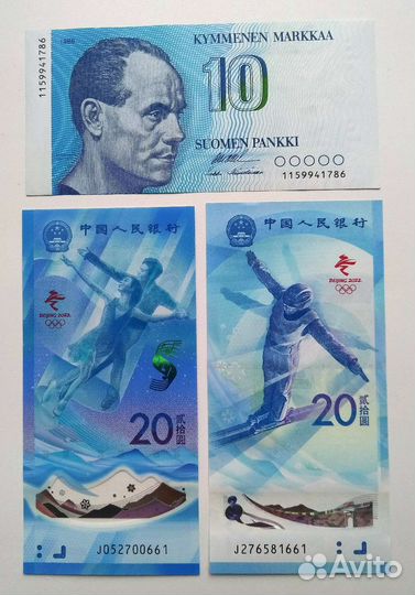 Иностранные банкноты, боны мира, купюры, деньги