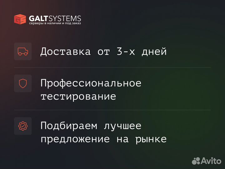 Трансивер qlogic 16Gb